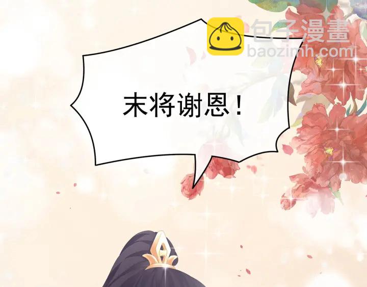 第193话 以物易物，以心换心97
