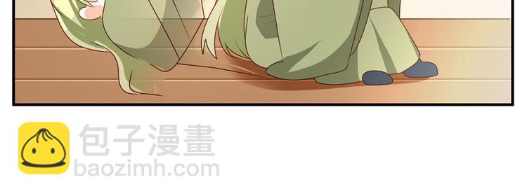 番外 女尊流行图鉴12