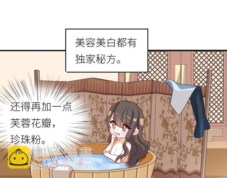 番外 女尊流行图鉴13