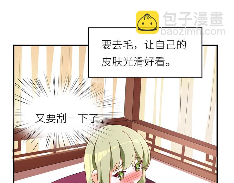 番外 女尊流行图鉴15