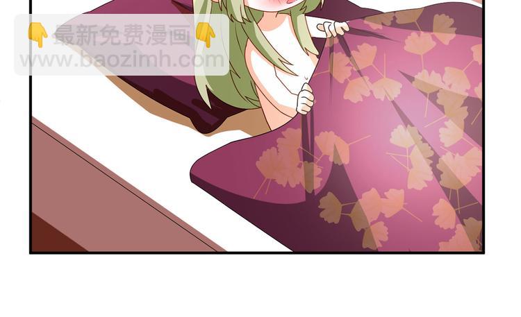 番外 女尊流行图鉴16