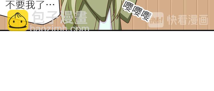 番外 女尊流行图鉴43