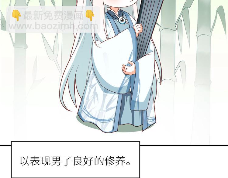 番外 女尊流行图鉴56