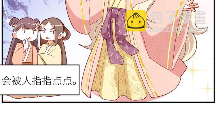 番外 女尊流行图鉴59