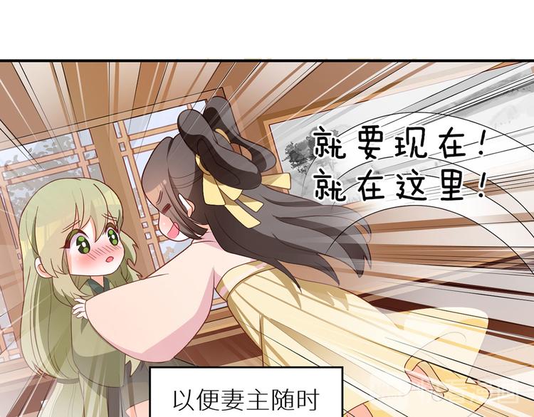 番外 女尊流行图鉴66