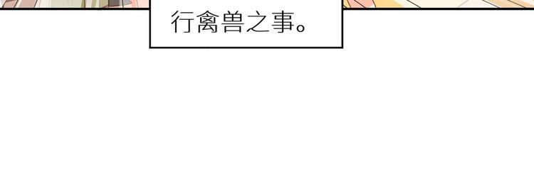 番外 女尊流行图鉴67