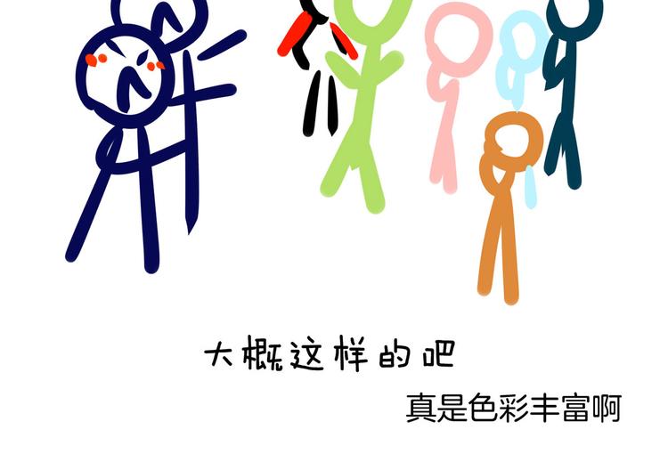 番外 女尊流行图鉴77