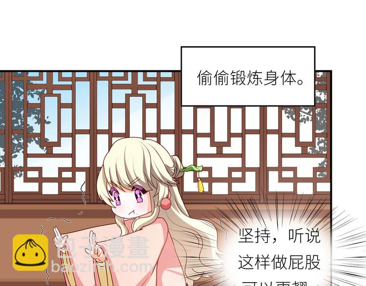 番外 女尊流行图鉴9