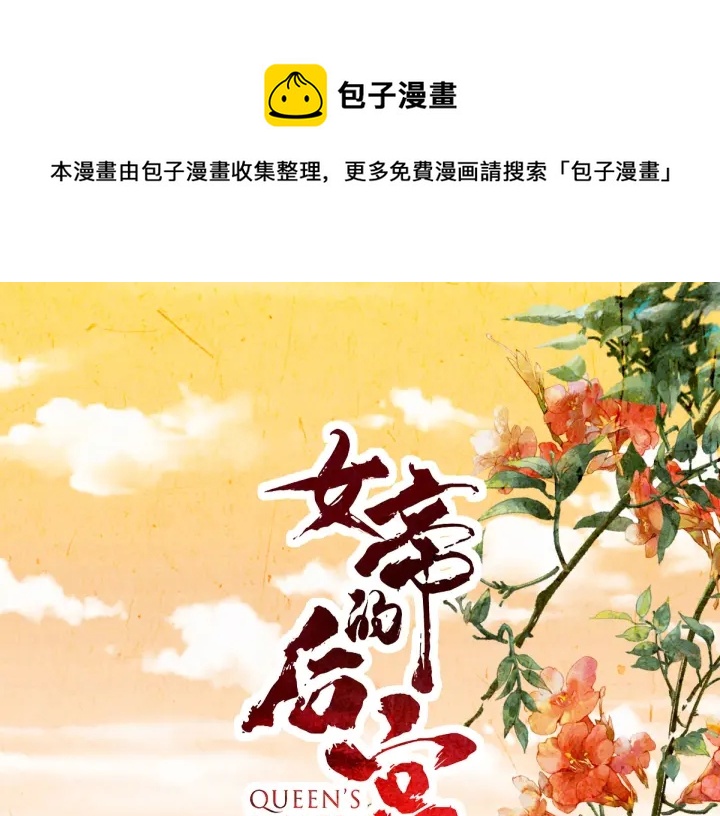 第194话 我到底算什么？0