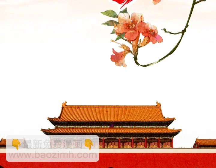 第194话 我到底算什么？1