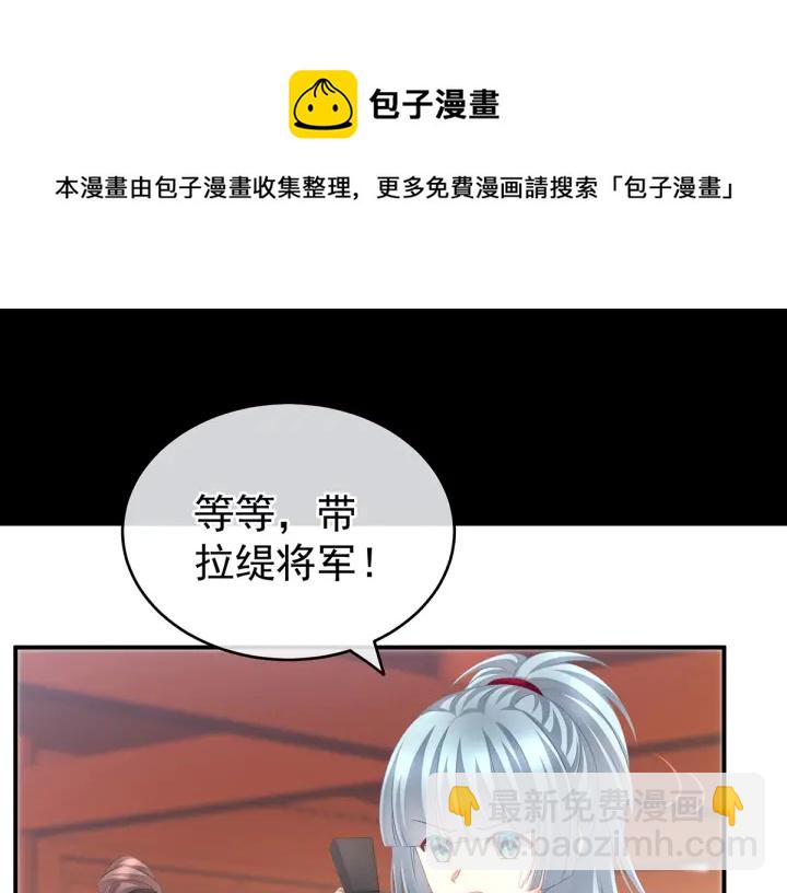 第194话 我到底算什么？11