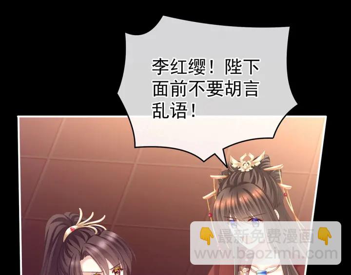 第194话 我到底算什么？110