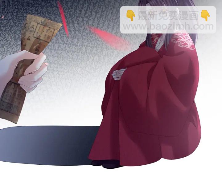 第194话 我到底算什么？117