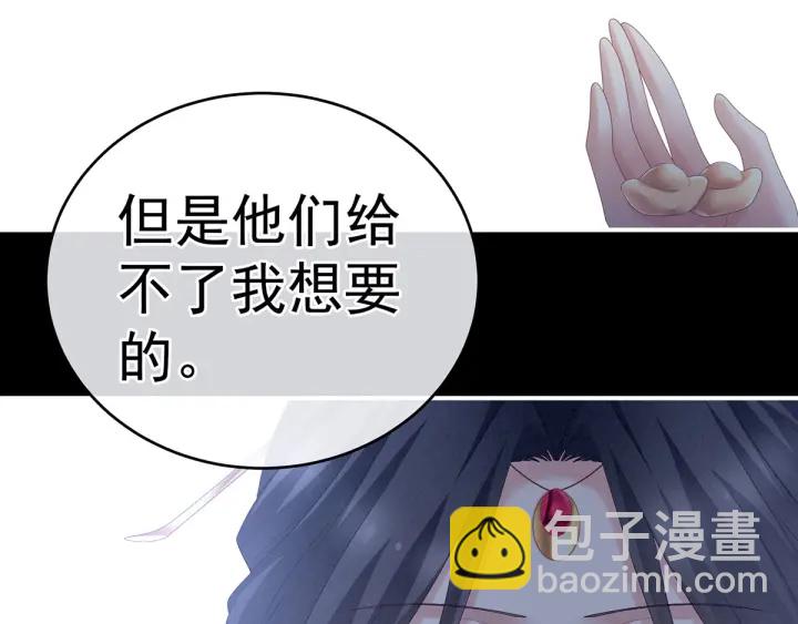 第194话 我到底算什么？119