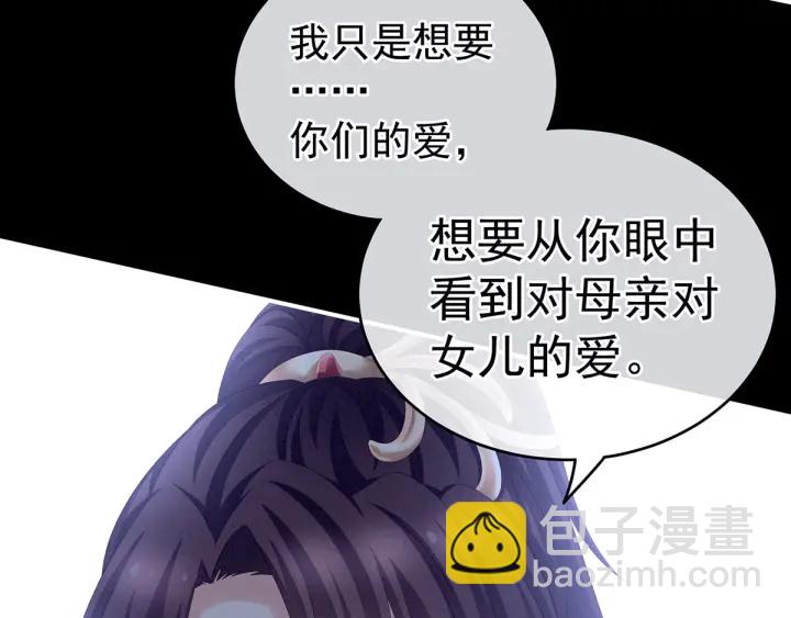 第194话 我到底算什么？122
