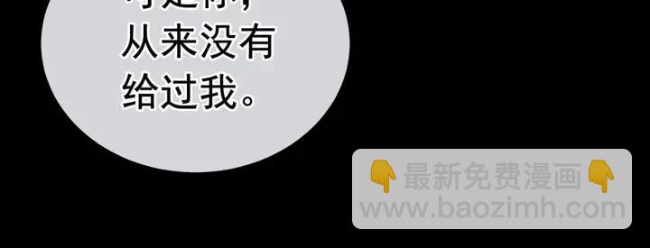 第194话 我到底算什么？124