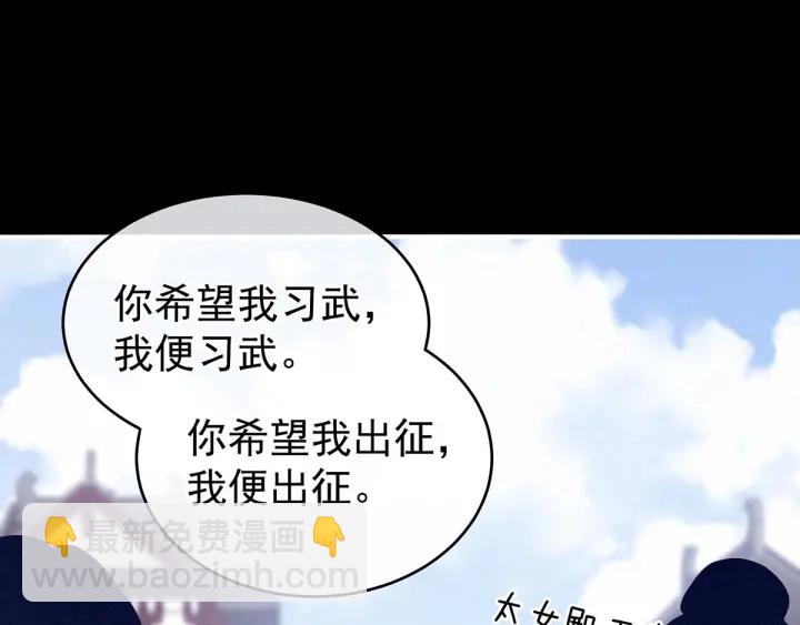 第194话 我到底算什么？125