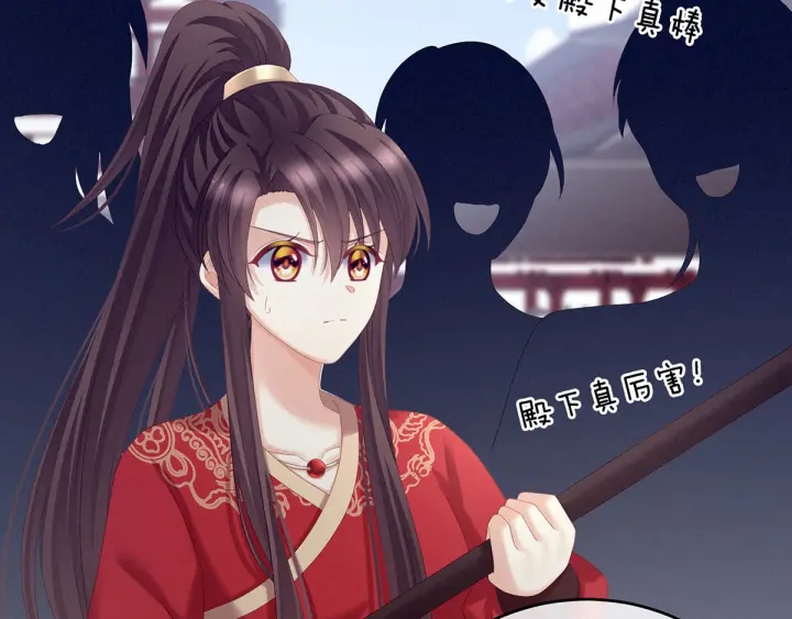 第194话 我到底算什么？126