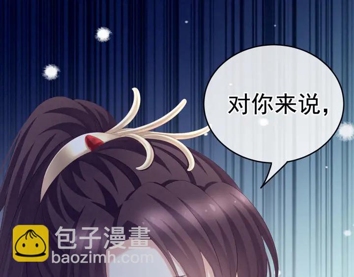 第194话 我到底算什么？129