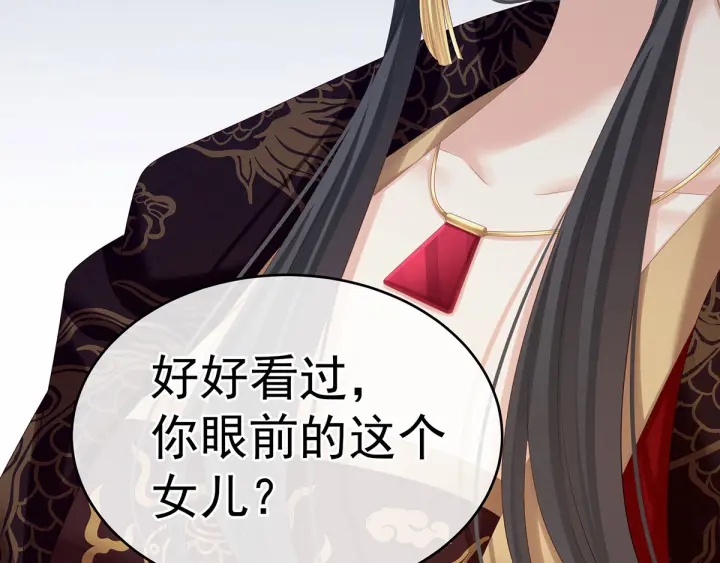 第194话 我到底算什么？134