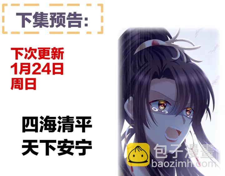 第194话 我到底算什么？139