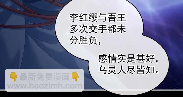 第194话 我到底算什么？16