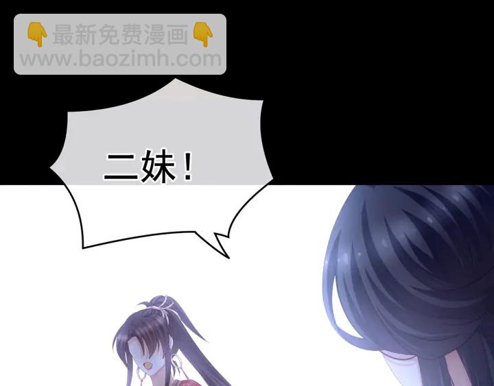 第194话 我到底算什么？17