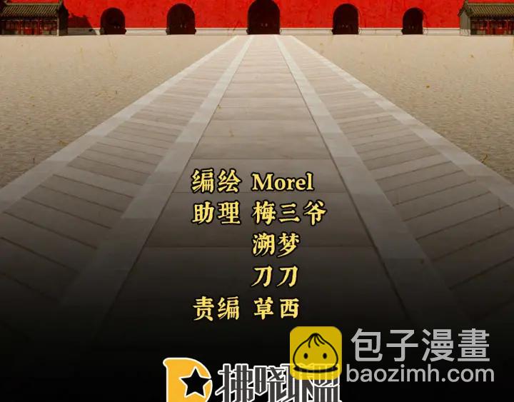 第194话 我到底算什么？2