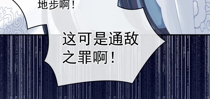 第194话 我到底算什么？21