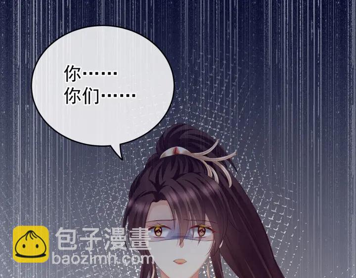 第194话 我到底算什么？22