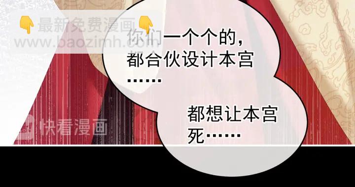 第194话 我到底算什么？24