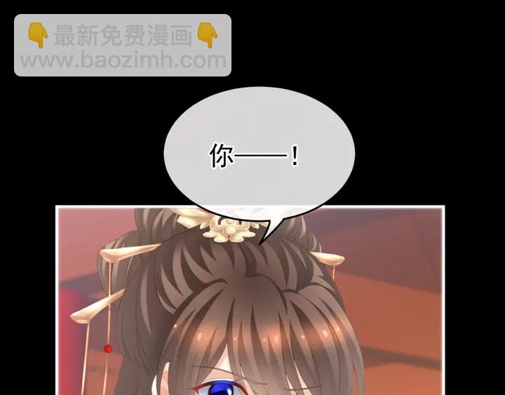 第194话 我到底算什么？25