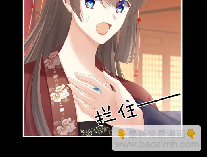 第194话 我到底算什么？26