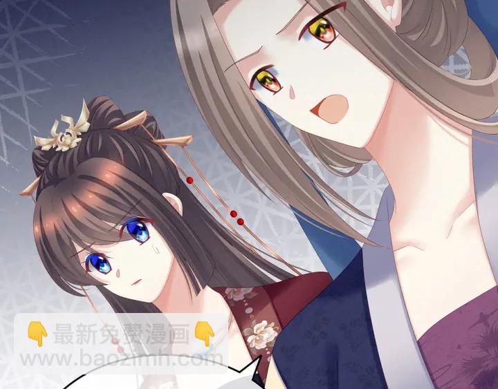 第194话 我到底算什么？28