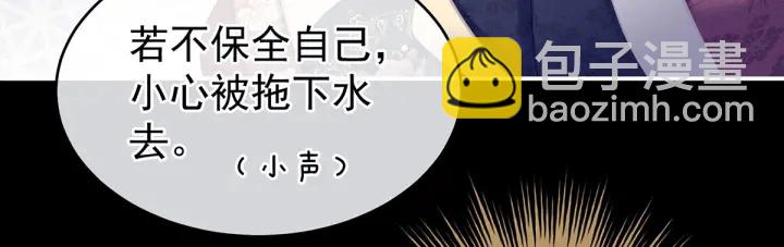 第194话 我到底算什么？29
