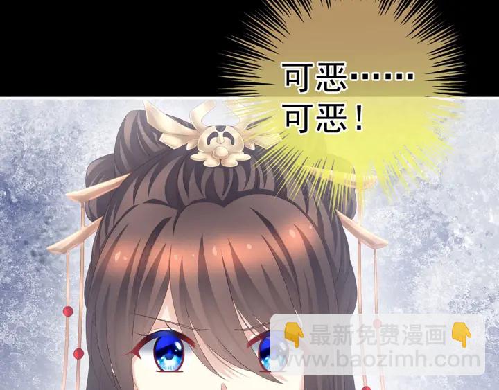 第194话 我到底算什么？30