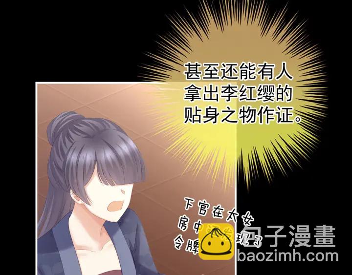 第194话 我到底算什么？33