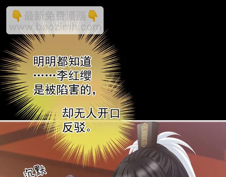 第194话 我到底算什么？35