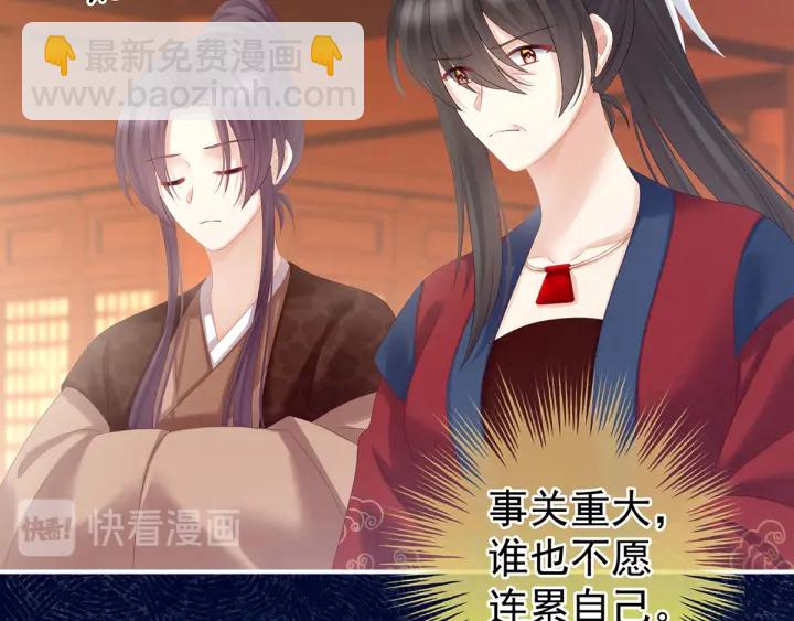 第194话 我到底算什么？36