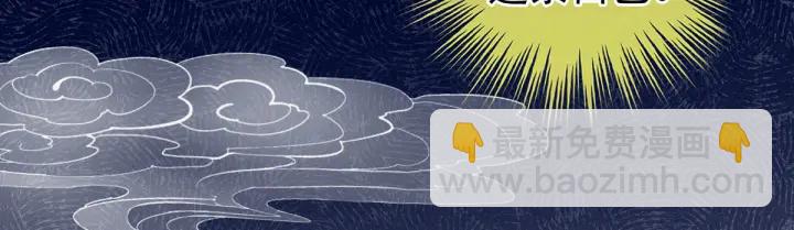 第194话 我到底算什么？37