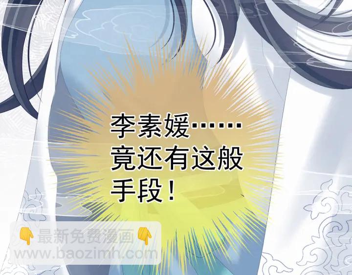 第194话 我到底算什么？40