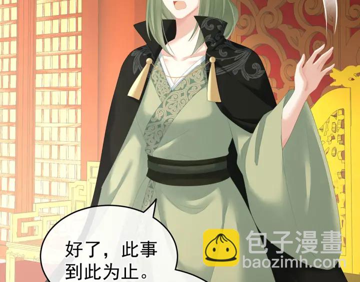 第194话 我到底算什么？43