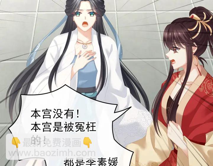 第194话 我到底算什么？48