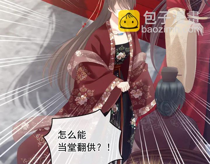 第194话 我到底算什么？5