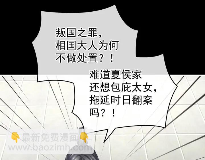 第194话 我到底算什么？51