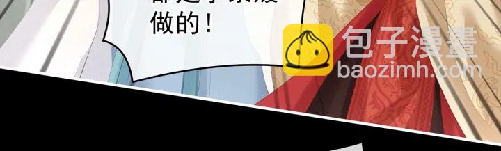 第194话 我到底算什么？53