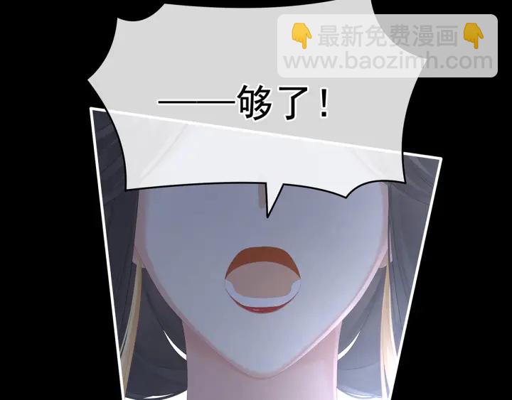 第194话 我到底算什么？54