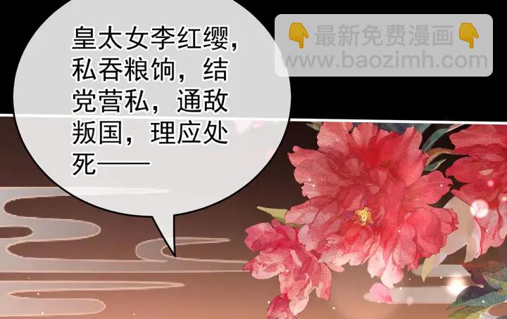 第194话 我到底算什么？57