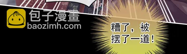 第194话 我到底算什么？6
