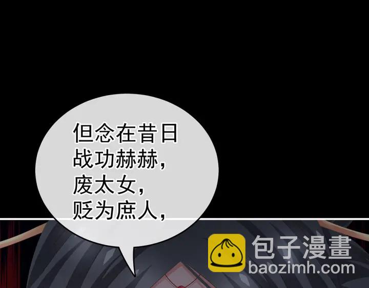 第194话 我到底算什么？62